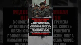 Медсестра, не спавшая несколько суток #внюрнберге #оккупация #ленинградскаяблокада