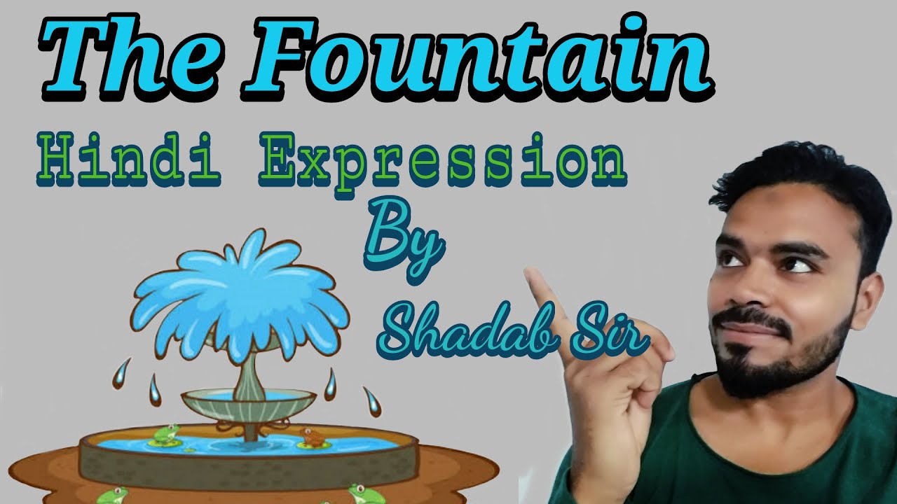 Up board India, hindi translation of the fountain, the fountain explain