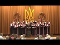 The Ukrainian National Anthem as performed by Choir Boyan