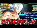【SDBH/WM】最強の攻撃力を持つ身勝手＆ジレンにフルボッコにされまくるの楽しすぎぃぃぃｗ