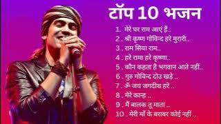 Top 10 Jubin Nautiyal bhakti songs | Best Songs Of Jubin Nautiyal |