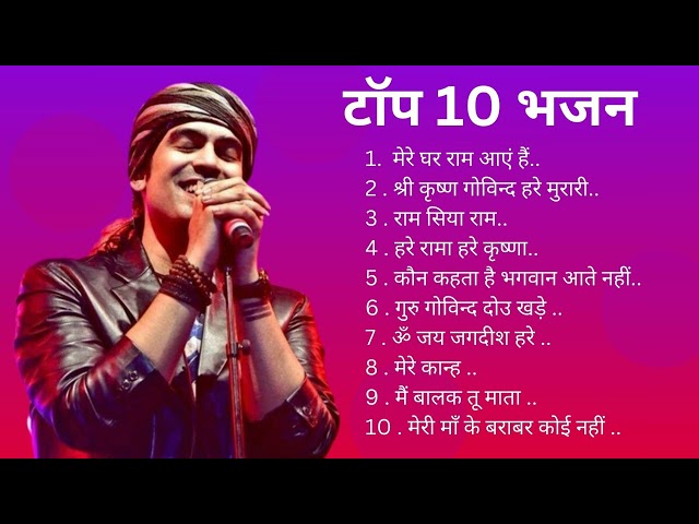 Top 10 Jubin Nautiyal bhakti songs | Best Songs Of Jubin Nautiyal | class=