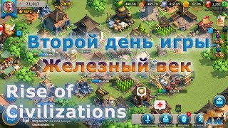 Фото Игры Железный Фото Игры Железный