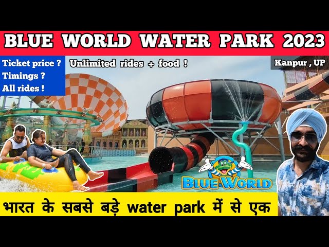 Dream World Kanpur (Entry Fee, Timings, Images, Location & Entry