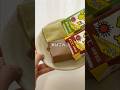 【レンジで簡単】パックそのまま豆乳プリン🍮