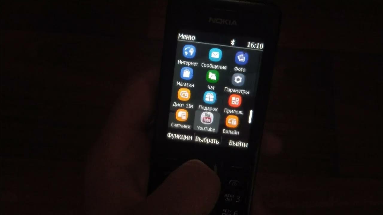 Кнопочный телефон с WhatsApp и YouTube. Nokia 206 - YouTube