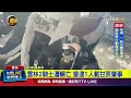 跨年夜交通事故
