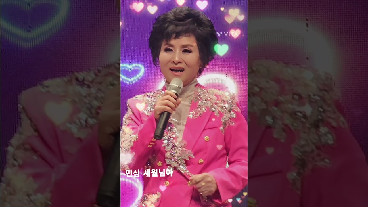 세월님아 - 민심 #가수민심 #리듬짝 #지루박 #리믹스 #리듬짝리믹스