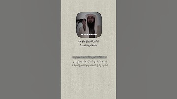 #اذكار_الصباح #اذكار_المساء #اللهم_صل_وسلم_على_نبينا_محمد