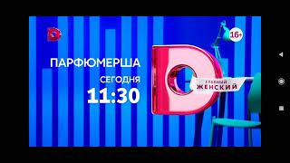 Ветреный 222-228 серии Сегодня в 19:00 Развязка совсем близко на Dомашнем Главном Турецком