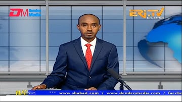 Midday News in Tigrinya for February 3, 2023 - ERi-TV, Eritrea