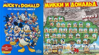 PANINI Альбом Micky & Donald (Микки и Дональд: Фантастический мир) 2023г #3