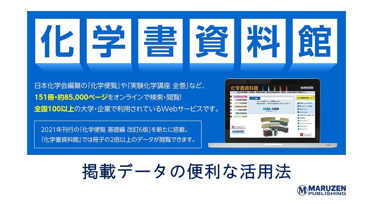 これならわかる化学のための統計手法: 正しいデータの扱い方 Amazon.co.jp: これならわかる化学のための統計手法: 正しい