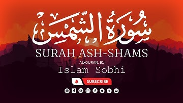 Surah Ash-Shams (The Sun) by Islam Sobhi | سورة الشمس اسلام صبحي