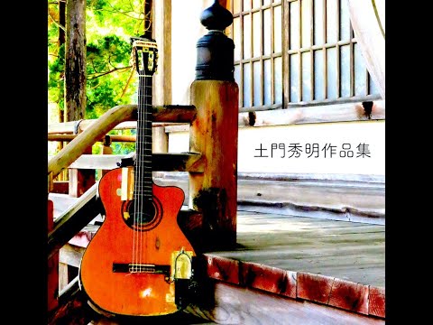 Live in Tube 土門秀明 Amazon.co.jp: Live in Tube: ミュージック