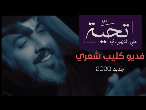 Taheyyet Ikbar - Ashraf Yusuf | تحية إكبار - أشرف يوسف