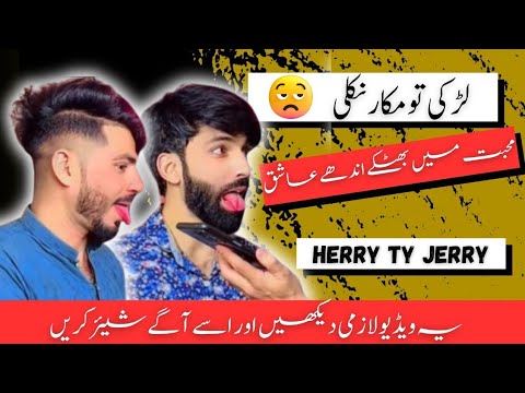 Makkaar Larki  Larka hOva Pagal   Loyalty test  Pranks Call