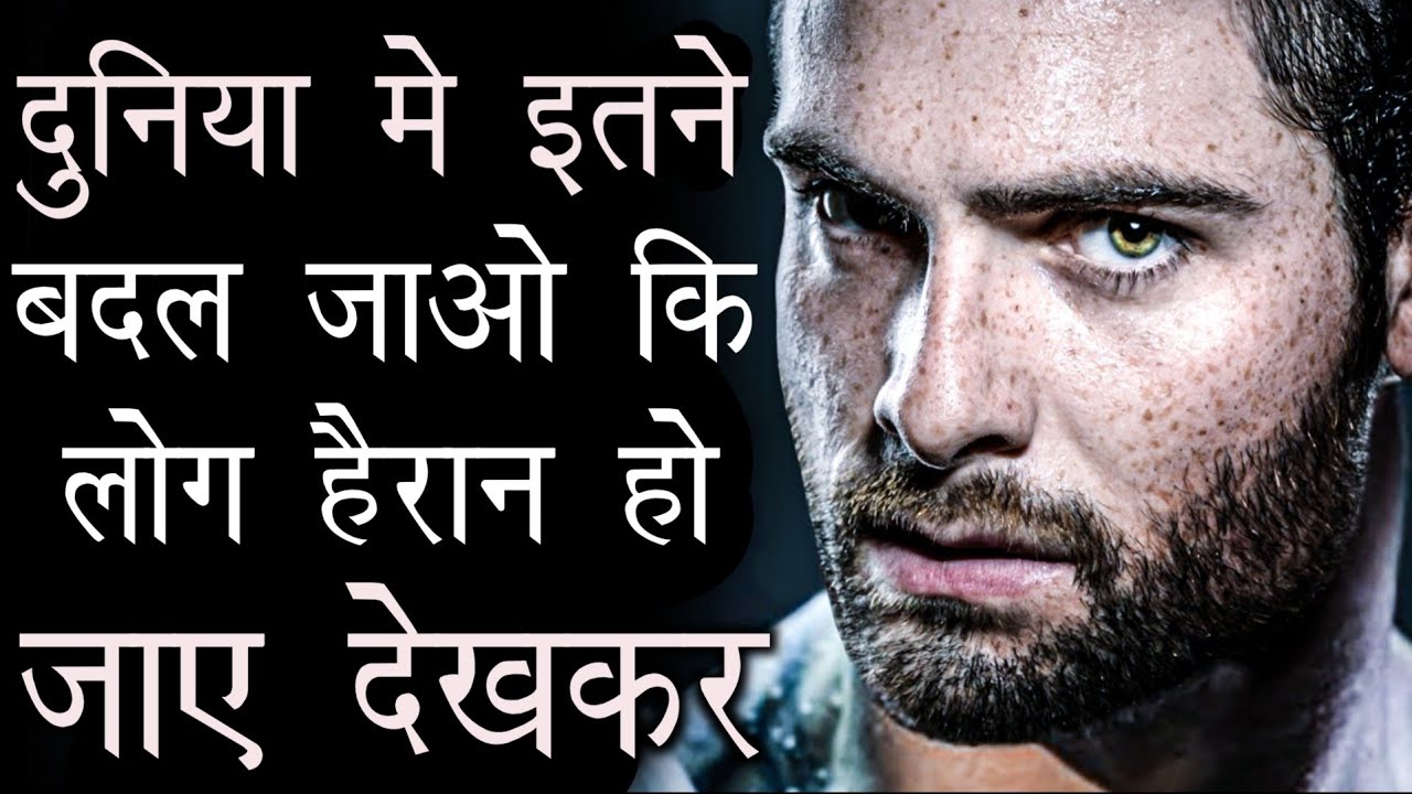 Powerful Motivational Video In Hindi  Best Motivational  Inspirational Video By Deepak Daiya