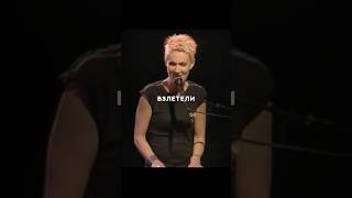 Как Roxette победили болезнь и навсегда вошли в историю: трагедия Marie Fredriksson