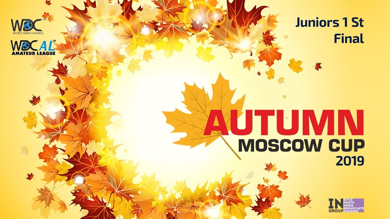 Final | Junior I Standard | Autumn Moscow Cup 2019 wdc school
