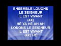 ENSEMBLE LOUONS LE SEIGNEUR - Marcel Boungou