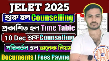 Finally Jelet 2025 Counselling Schedule Published | Jelet Counselling 2025 | jelet 2025 | JU jelet