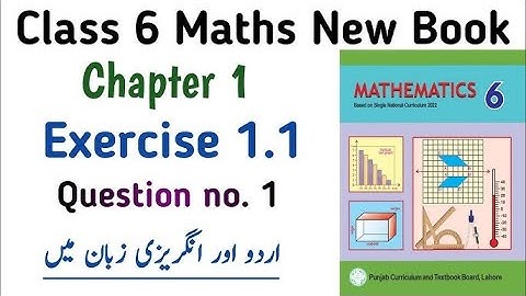 Learnmaths||exercise 1.1||question number 1