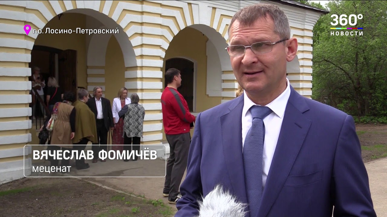 Усадьба в лосино петровске. Лосино-Петровский усадьба Брюса. Усадьба Якова Брюса в Подмосковье. Усадьба Якова Брюса в Лосино-Петровском. Музей Брюса в Лосино-Петровском.