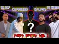 ЁЯО Non Stop DJ Mix 2025 сКисЛНсЙе сКвсЙ сЛосМ сЛлсЛНсЛлсКХ DJs сМЛсИн ЁЯдФ ЁЯО Non Stop DJ Mix 2025 сКисЛНсЙе сКвсЙ сЛосМ сЛлсЛНсЛлсКХ DJs сМЛсИн ЁЯдФ