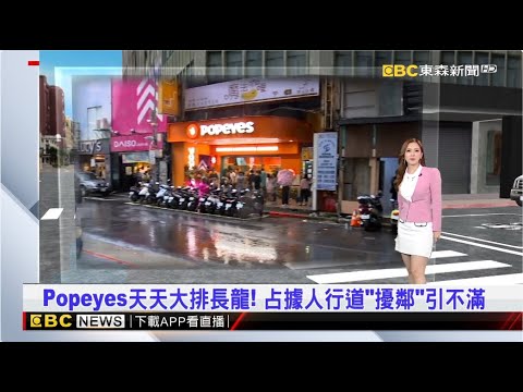 香港知名網紅涉蔡天鳳案 港警押解至豪宅搜查｜TVBS新聞@tvbsplus