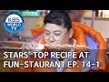 Stars' Top Recipe at Fun-Staurant | 편스토랑 EP.14 Part 1 [SUB : ENG/2020.02.10]