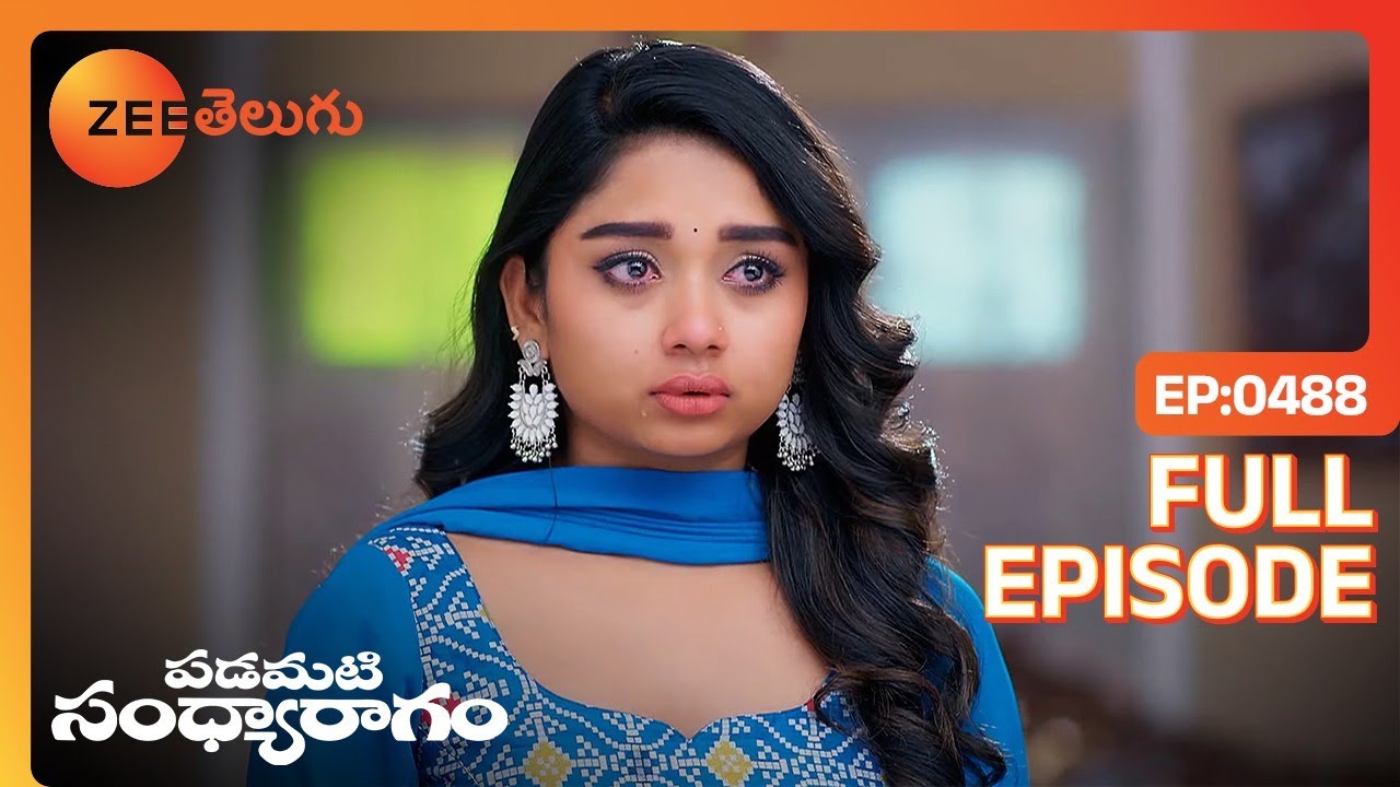     Padamati Sandhyaragam  Full Ep 488  Zee Telugu  09 Apr 2024