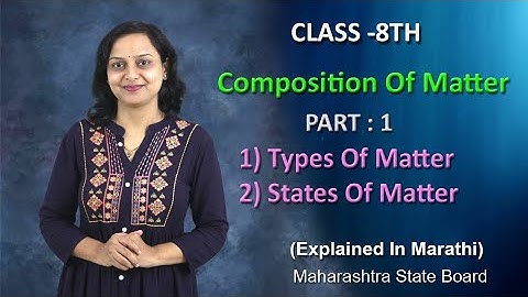 Composition Of Matter Part 1 Class 8 Maharashtra Board