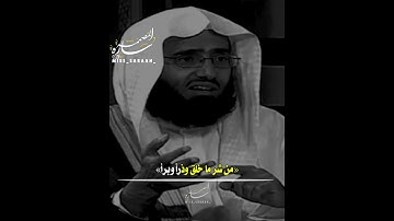 من أعظم الأذكار التي تحمي الإنسان من السحر والعين وظلم العباد ✅ - الشيخ عبدالعزيز الفوزان || #أذكار