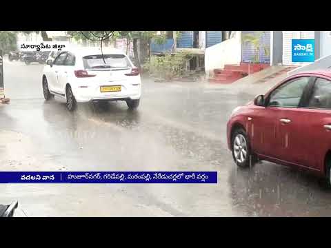 Heavy Rain in Hyderabad | Telangana Rains Latest Update |@SakshiTV - SAKSHITV