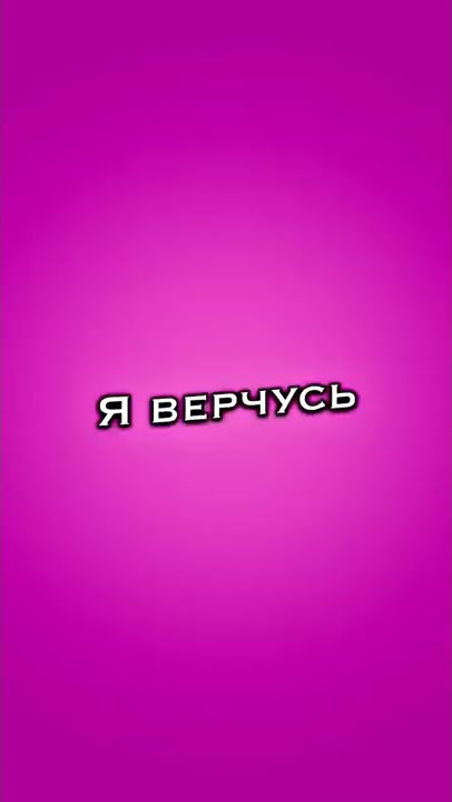 👻💗#рекомендации #видео #футажи