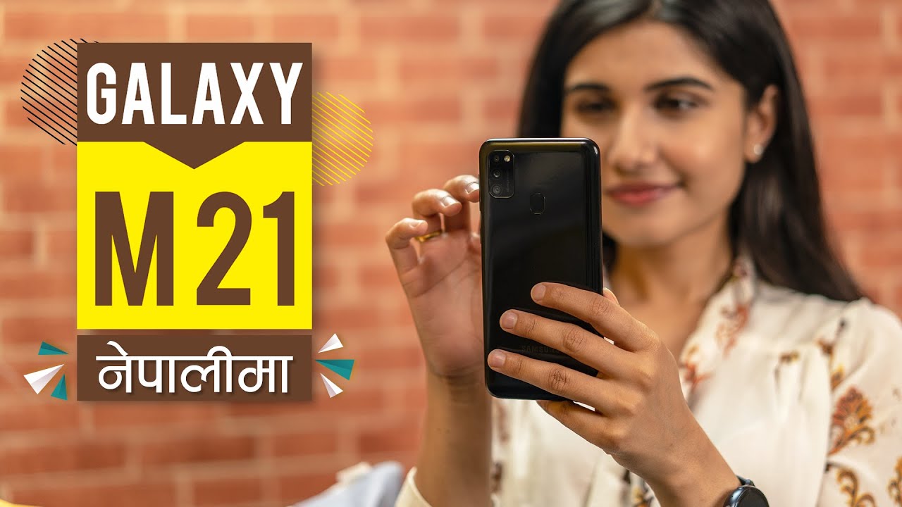 Samsung Galaxy M21 Review न प ल म Youtube