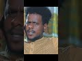   2 eritrean eritrea habeeha habeshatiktok eritreancomedy