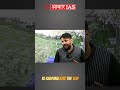 पूर्वोत्तर भारत की यात्रा: कहाँ से और कैसे शुरू हुई? 🏔️🚆#shortsfeed