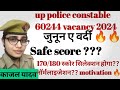 Up police constable male and female safe score     upp 60244 vacancy upcopkajalyadav