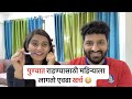 Cost of living in pune  living expenses in pune  life of software engineer itcouplevlogs 169