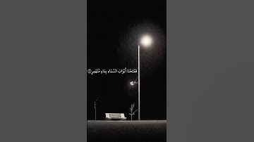 فدعا ربه أني مغلوب فأنتصر ففتحنا ابواب السماء بماء منهمر القارئ: إسلام صبحي | سورة القمر