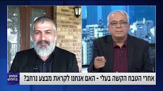מבצע נרחב.  כן או לא?