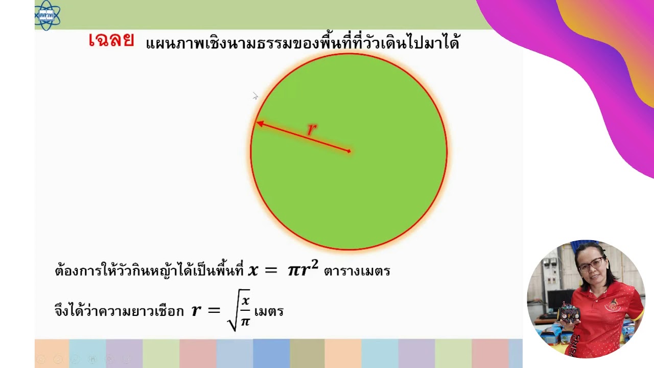 ใบ ลดหย่อน ภาษี กบ ข ล