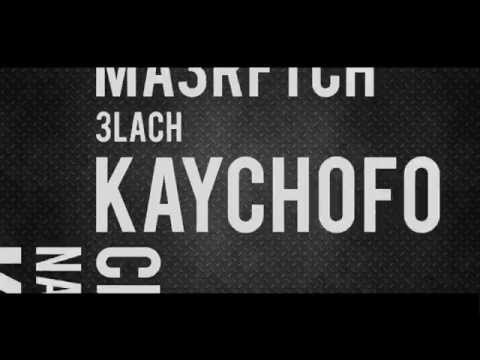 Mister Mohe 3andi 3adi 2016 Lyrics