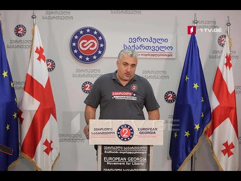 „ევროპული საქართველოს“ განცხადება