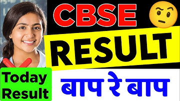 CBSE Result Today 🔥Link Active😱Class 10/12 | जबरदस्त Marks | Cbse Latest News, Passing Percentage