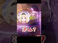 【#鳴潮】Ver3.5、怒涛の興奮ポイント #shorts #wuwa