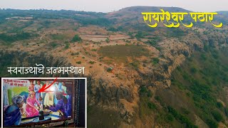 Raireshwar Pathar | Raireshwar Fort | Rayreshwar fort Camping| रायरेश्वर | Drone View