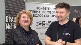 Ирина Ганзюк - Сертифицированный специалист по завивке волос